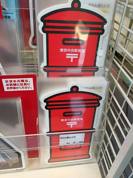 [日本東京]好逛好買的東京中央郵便局