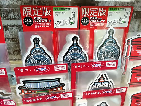 [日本東京]好逛好買的東京中央郵便局