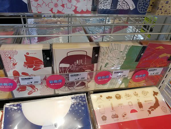[日本東京]好逛好買的東京中央郵便局