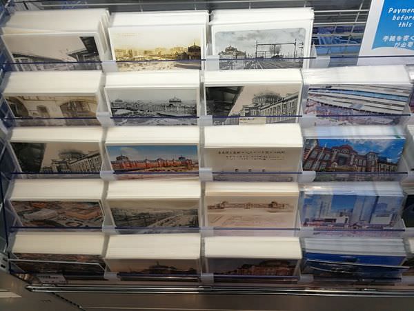 [日本東京]好逛好買的東京中央郵便局