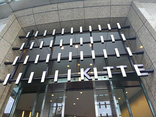 [日本東京]好逛好買的東京中央郵便局