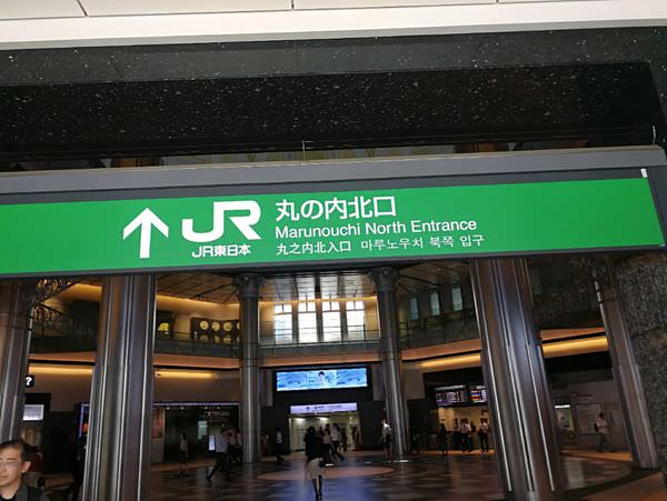 [日本東京]東京車站我來囉~~ 一番街讓你逛到爽