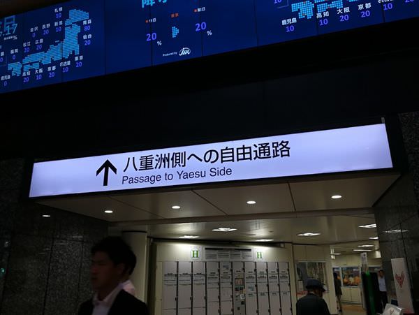 [日本東京]東京車站我來囉~~ 一番街讓你逛到爽