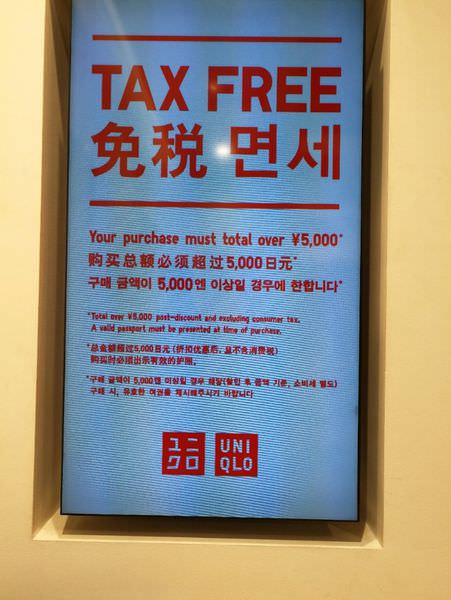 [日本東京]東京的上流社會~來去銀座