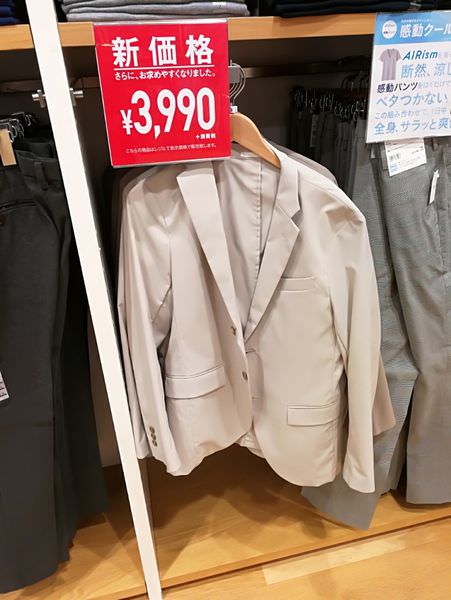 [日本東京]東京的上流社會~來去銀座
