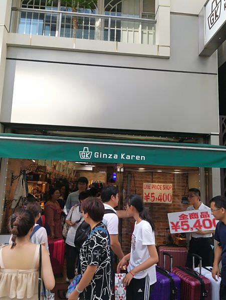 [日本東京]東京的上流社會~來去銀座