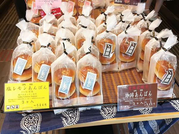 [日本東京]銀座火紅麵包~木村家