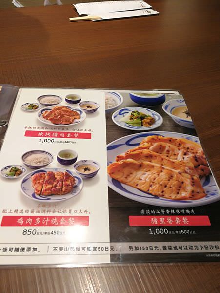 [日本東京]來到日本就是要吃牛舌~ねぎし 碳烤牛舌