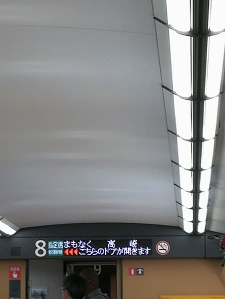 [日本清井澤]北陸新幹線初體驗~來去輕井澤囉