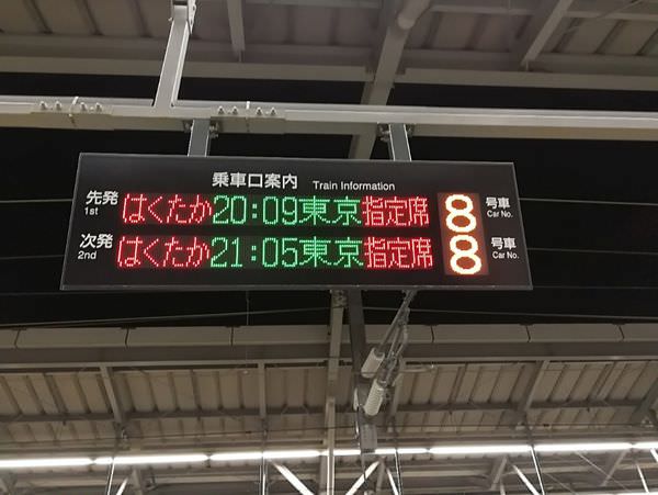 [日本清井澤]北陸新幹線初體驗~來去輕井澤囉