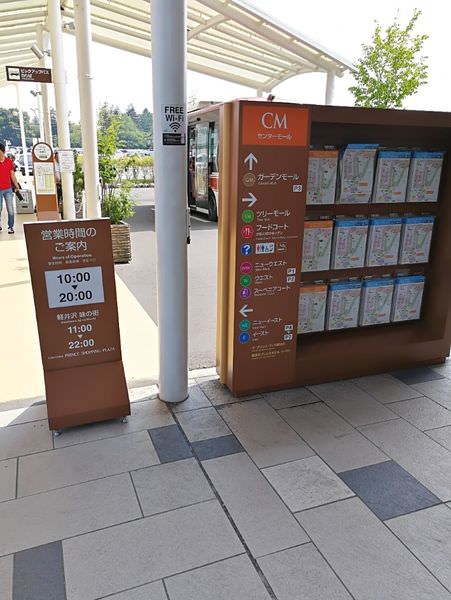 [日本清井澤]來去輕井澤王子Outlet血拚囉