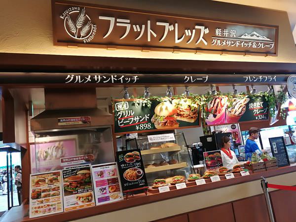 [日本清井澤]來去輕井澤王子Outlet血拚囉