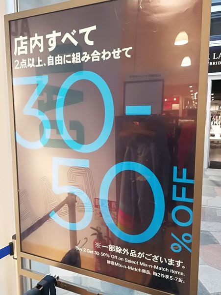 [日本清井澤]來去輕井澤王子Outlet血拚囉