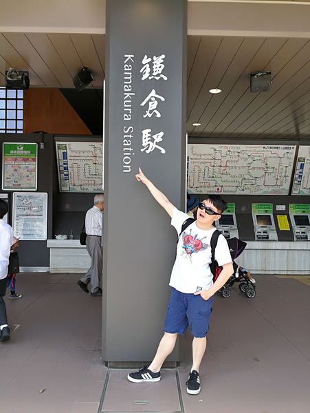 [日本神奈川]從東京前往神奈川鎌倉囉(含交通攻略)