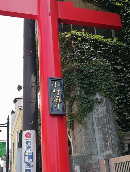 [日本神奈川]鎌倉小町通&鶴岡八幡宮