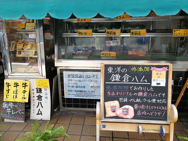 [日本神奈川]鎌倉小町通&鶴岡八幡宮
