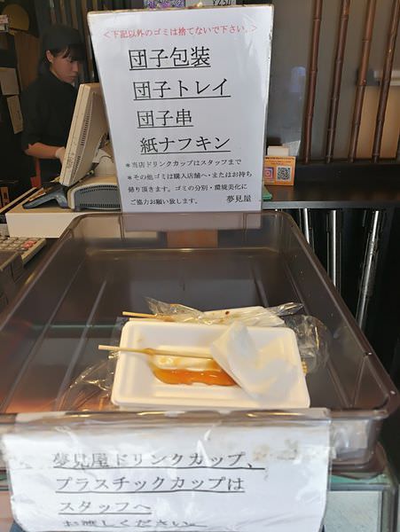 [日本神奈川]鎌倉小町通&鶴岡八幡宮