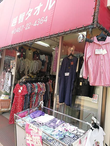 [日本神奈川]鎌倉小町通&鶴岡八幡宮