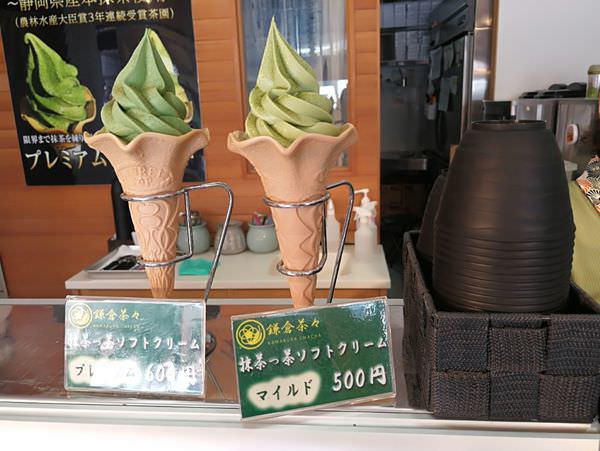 [日本神奈川]鎌倉小町通&鶴岡八幡宮