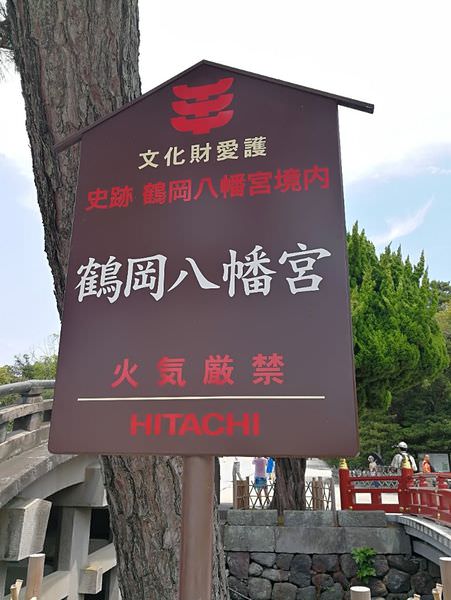[日本神奈川]鎌倉小町通&鶴岡八幡宮