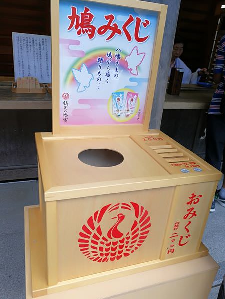 [日本神奈川]鎌倉小町通&鶴岡八幡宮