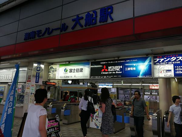 [日本神奈川]說走就走，說停就停，來去橫濱