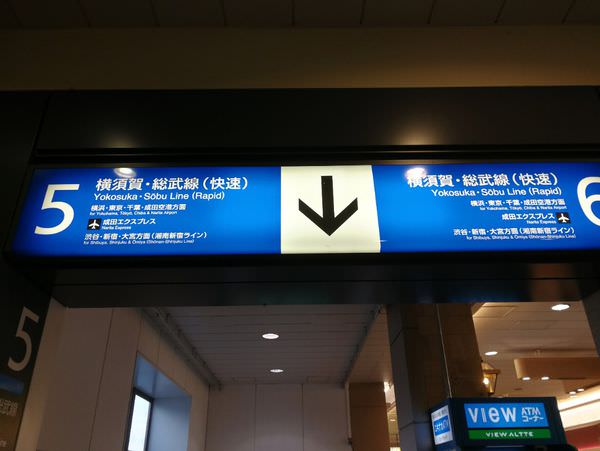 [日本神奈川]說走就走，說停就停，來去橫濱
