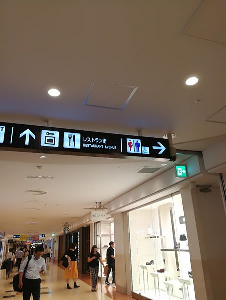 [日本神奈川]說走就走，說停就停，來去橫濱