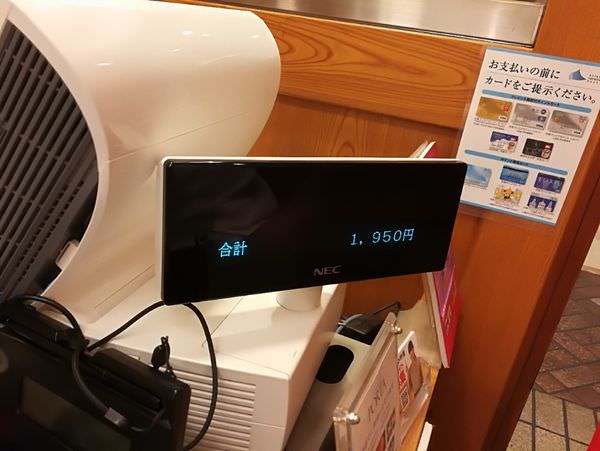 [日本神奈川]說走就走，說停就停，來去橫濱