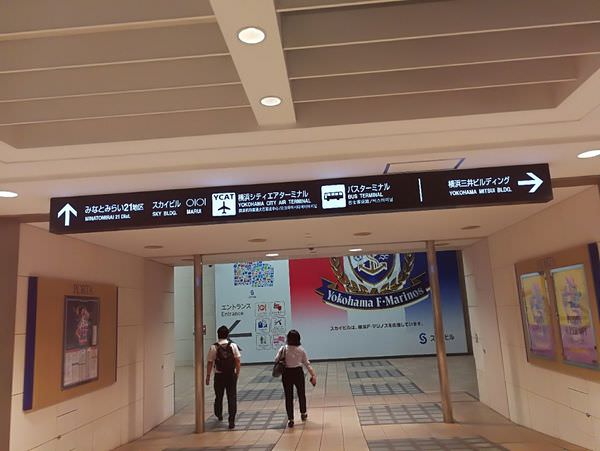 [日本神奈川]說走就走，說停就停，來去橫濱