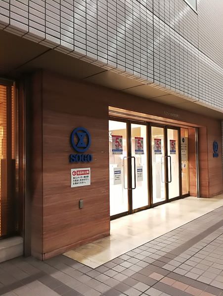 [日本神奈川]說走就走，說停就停，來去橫濱