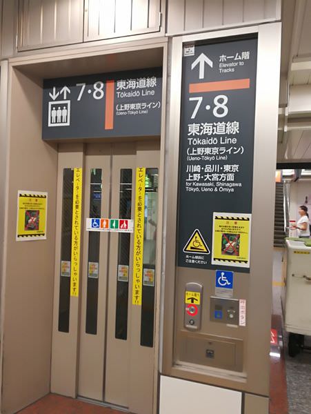 [日本神奈川]說走就走，說停就停，來去橫濱