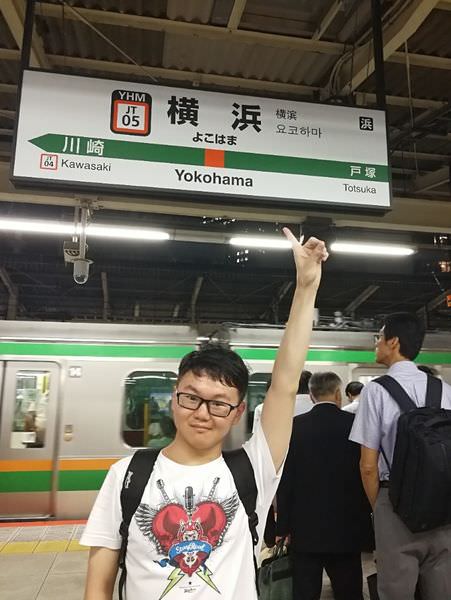 [日本神奈川]說走就走，說停就停，來去橫濱