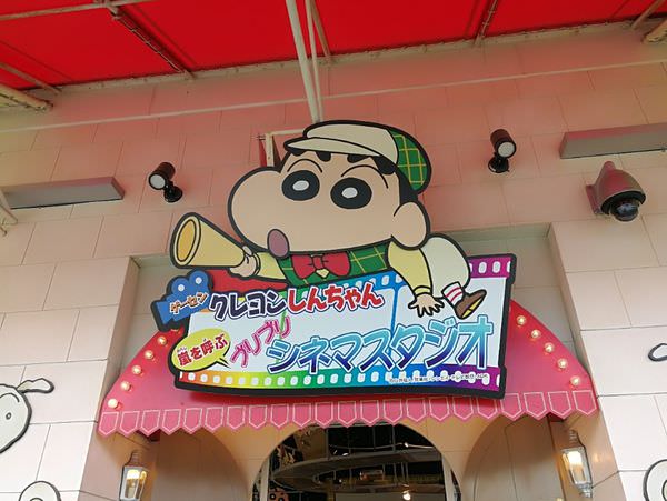 [日本埼玉縣]蠟筆小新遊藝場~看到滿滿的小新超可愛