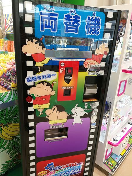 [日本埼玉縣]蠟筆小新遊藝場~看到滿滿的小新超可愛