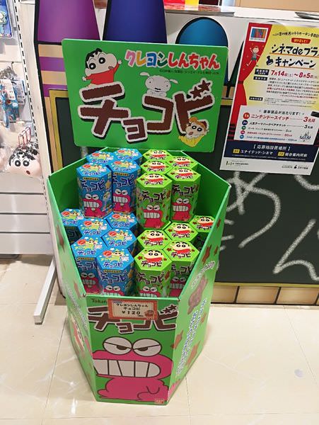 [日本埼玉縣]蠟筆小新遊藝場~看到滿滿的小新超可愛
