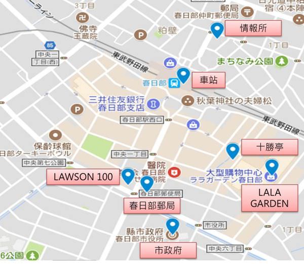 [日本埼玉縣]春日部半日遊景點攻略