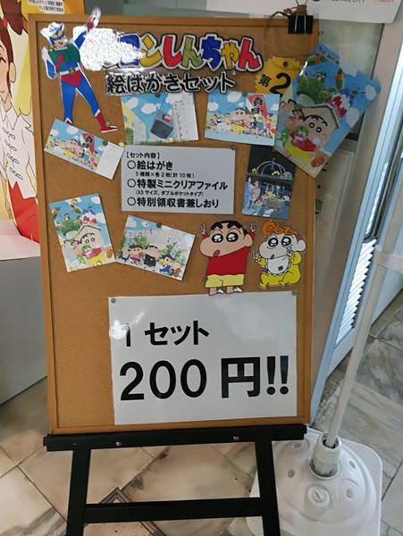 [日本埼玉縣]春日部半日遊景點攻略