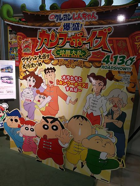 [日本埼玉縣]春日部半日遊景點攻略