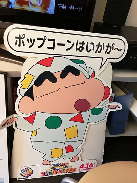 [日本埼玉縣]春日部半日遊景點攻略