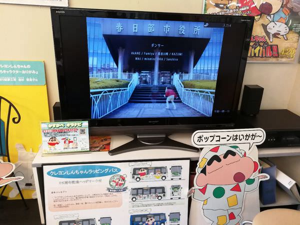 [日本埼玉縣]春日部半日遊景點攻略