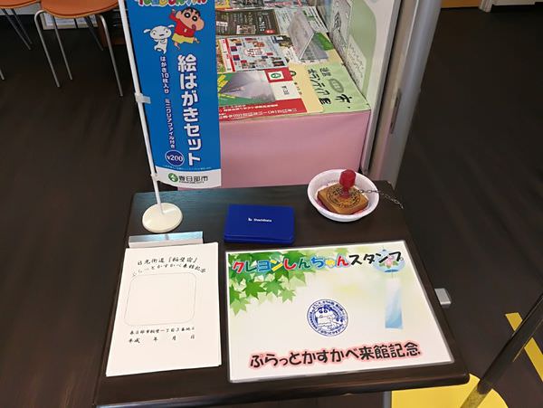 [日本埼玉縣]春日部半日遊景點攻略