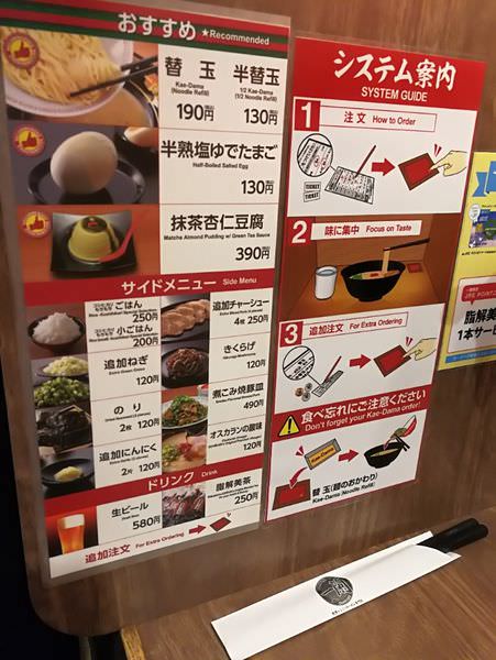[日本東京]來到日本必吃拉麵 上野24小時一蘭拉麵是首選