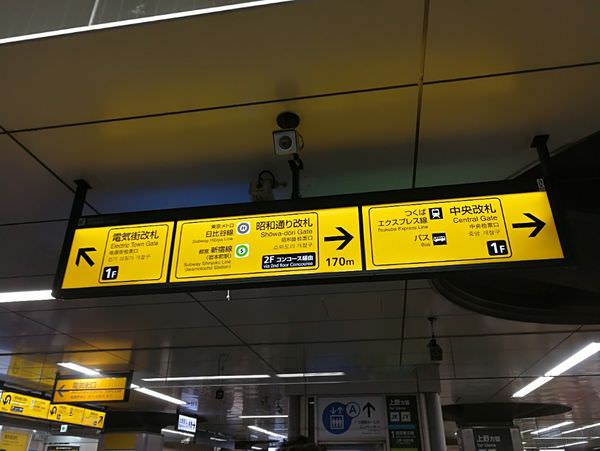 [日本東京]神秘感滿滿的秋葉原