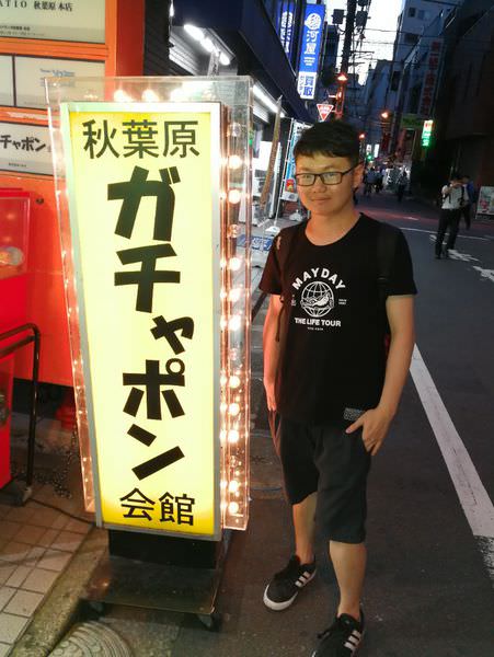 [日本東京]神秘感滿滿的秋葉原