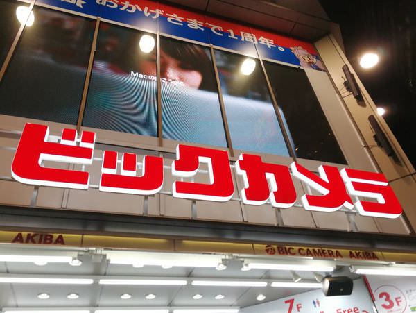 [日本東京]神秘感滿滿的秋葉原