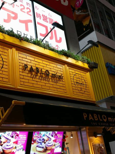 [日本東京]神秘感滿滿的秋葉原