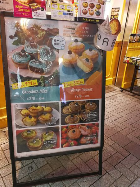 [日本東京]神秘感滿滿的秋葉原